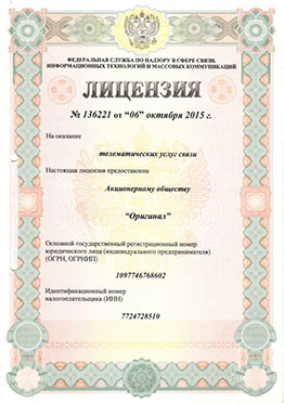 license1 (1).jpg