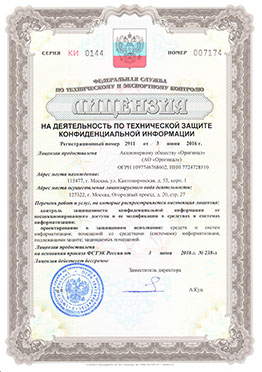 license1 (1).jpg
